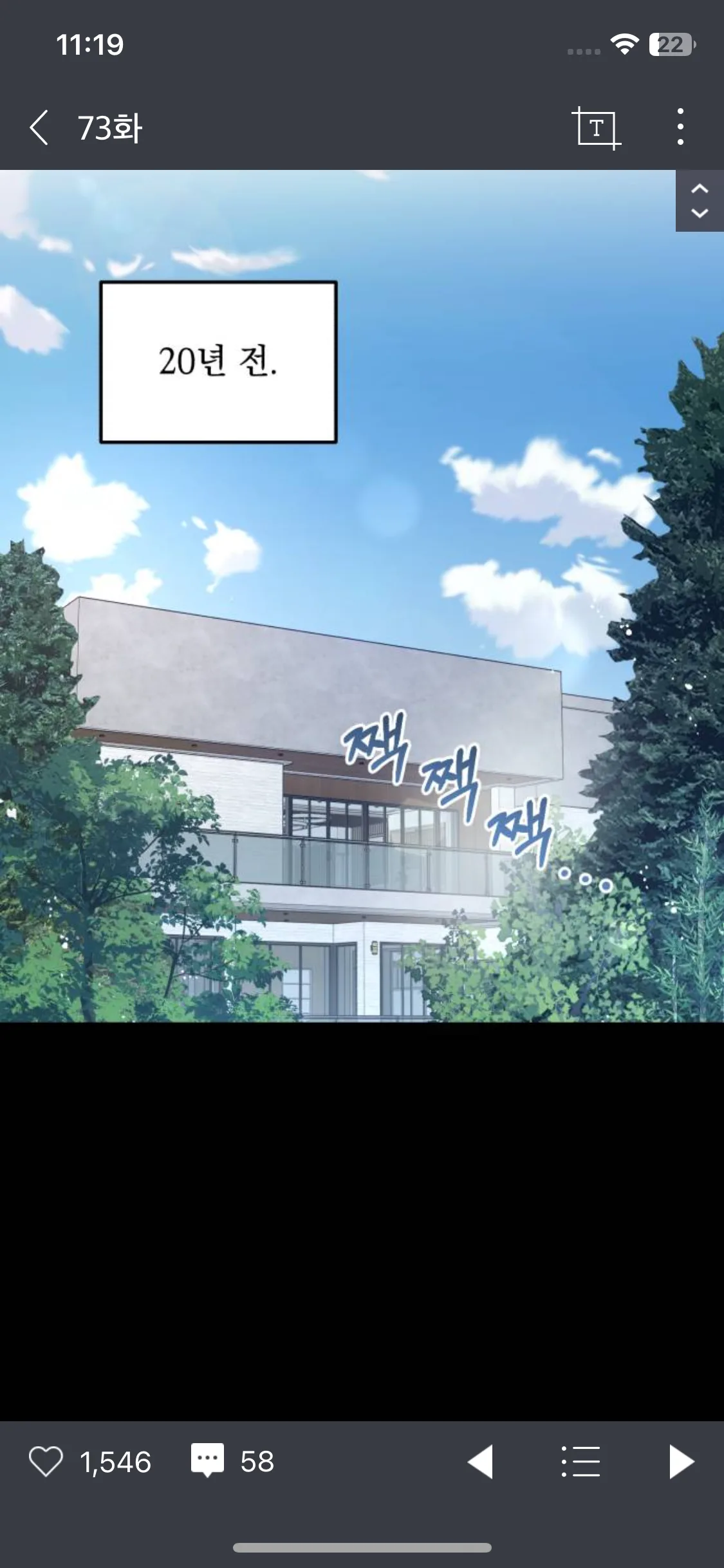 Test Image 7